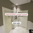 تبعد عن الحرم 1.5كم المدينة المنورة