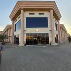 مطعم للتقبيل بالمدينة المنورة- ممشى البدراني