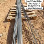 للبيع حديد سابك نضيف به اثار بطحاء خفيف لون