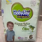 حفاض بيبي جوي للبيع