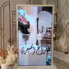 شاشات - تراس - اضاءات - سماعات