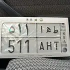 للبيع لوحه مميزه رمز قبيلة عتيبه