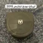 للبيع ارباق كامل لبعض السيارات