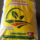 تربة زراعية