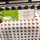 مطبعة مطابع طباعة استكر استكرات ستكر كروت اكواب بروشورات
