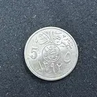 عملتين سعودية نادرة