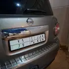 لوحه خصوصي ( ه ق ك 79 )