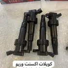 كويلات إكسنت و ريو