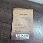 كتابة