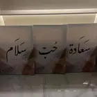 ثلاث لوحات فنية للبيع