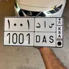 لوحة خصوصي مميزة