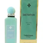 عطور منافسه اثنيان قمه الفخامه