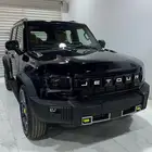 جيتور T2   2025