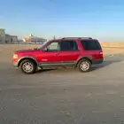 اكسبيدشن