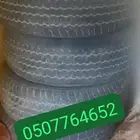 كفرات دانلوب هايلوكس دبل مقاس 17 65 265