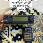 للبيع ايكوم