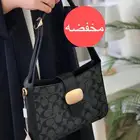 شنط قوتشي