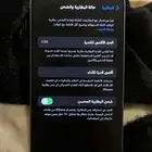 جوال ايفون14 العادي