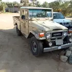 جيب شاص للبيع