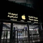 عروض تخفيضات اكسسوارات الجوال والاجهزة الذكية