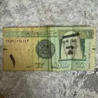 ريال للبيع