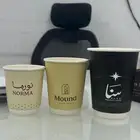 طباعة أكواب ورقية بتصميمك الخاص