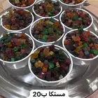 بخور و مستكا