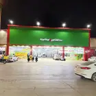 صيانة سيارت