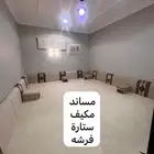اثاث للبيع