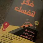 كتب
