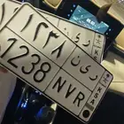 لوحه للبيع ر ي ن 1238