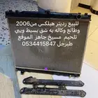 رديتر هيلكس 2015