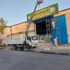 تأجير معدات