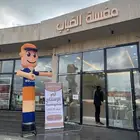 افتتاح محلات