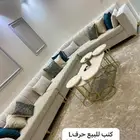 كنب للبيع