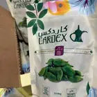 هيل كاردكس رويال إكسترا جامبو