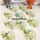 متجر طباعة مدارس اليوم وطني يوم التأسيس وتصاميم