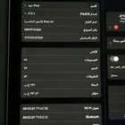 ايباد اير