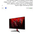 شاشة قيمنق شبه جديدة ايسر