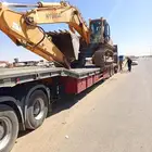 بوكلين مقاس 520 للبيع