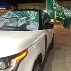 فرصت عمرك في اليوم الوطني