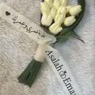 طقم مبخره وحامل مسكه وعلية بخور عليها اسماء ومسكه عروسه
