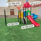 مجموعة مدمجة من الزحليقة والأرجوحة للاطفال والكبار