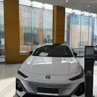 تحطيم الاسعار معا روتانا شانجان بمناسبه اليوم الوطني 2025