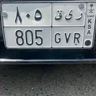 لوحة سياره خصوصي سياره كامري 99مديل
