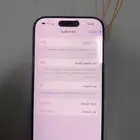 آيفون برو 16. رصاصي 512