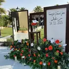 تنسيق حفلات