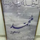 لوحه خشبيه جديده