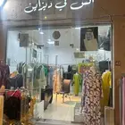 محل للبيع