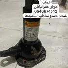 عفريته هيلكس وكاله